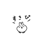 よもぎまる（個別スタンプ：28）