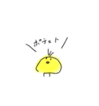 よもぎまる（個別スタンプ：39）