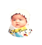 なーちゃんしゅたんぷ（個別スタンプ：1）
