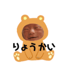 モンチーすたんぷ（個別スタンプ：5）