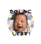 モンチーすたんぷ（個別スタンプ：35）