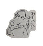 その場しのぎスタンプ（個別スタンプ：5）
