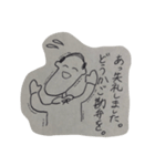 その場しのぎスタンプ（個別スタンプ：6）