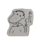 その場しのぎスタンプ（個別スタンプ：7）