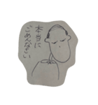 その場しのぎスタンプ（個別スタンプ：9）