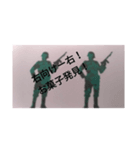 小さき兵士達（個別スタンプ：5）