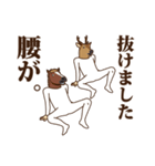 馬と鹿7～さらに馬鹿ていねい（個別スタンプ：4）