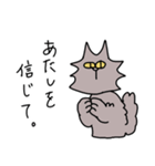 ブサイクな猫（個別スタンプ：5）