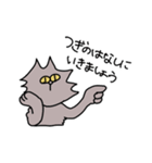 ブサイクな猫（個別スタンプ：6）