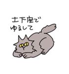 ブサイクな猫（個別スタンプ：7）
