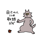ブサイクな猫（個別スタンプ：8）