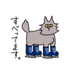 ブサイクな猫（個別スタンプ：14）