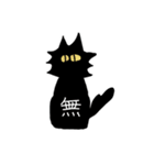 ブサイクな猫（個別スタンプ：22）