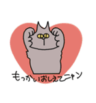 ブサイクな猫（個別スタンプ：26）