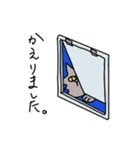 ブサイクな猫（個別スタンプ：34）