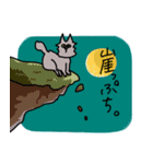 ブサイクな猫（個別スタンプ：40）