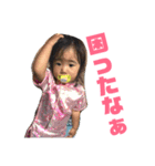 阿部チルドレンwithにゃんこ（個別スタンプ：4）