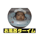 阿部チルドレンwithにゃんこ（個別スタンプ：15）