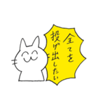 いどねこさん2（個別スタンプ：4）