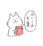 いどねこさん2（個別スタンプ：5）