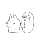 いどねこさん2（個別スタンプ：8）