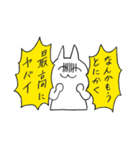 いどねこさん2（個別スタンプ：16）