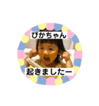 ぴかの日常（個別スタンプ：8）