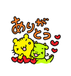 とらちゃんとりょうちゃん～ごあいさつ編～（個別スタンプ：1）