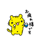 とらちゃんとりょうちゃん～ごあいさつ編～（個別スタンプ：2）