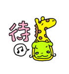 とらちゃんとりょうちゃん～ごあいさつ編～（個別スタンプ：3）
