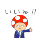 キノコ先生スタンプ（第一弾）（個別スタンプ：1）