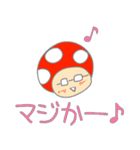 キノコ先生スタンプ（第一弾）（個別スタンプ：3）