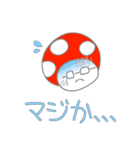 キノコ先生スタンプ（第一弾）（個別スタンプ：4）