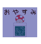 キノコ先生スタンプ（第一弾）（個別スタンプ：6）