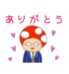 キノコ先生スタンプ（第一弾）（個別スタンプ：8）