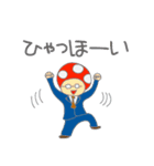 キノコ先生スタンプ（第一弾）（個別スタンプ：9）