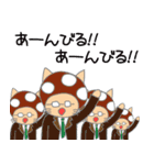 キノコ先生スタンプ（第一弾）（個別スタンプ：15）