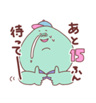 カメボーイ★ママ向けスタンプ（個別スタンプ：32）