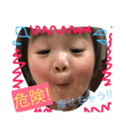 おまんじゅボーイ2（個別スタンプ：5）