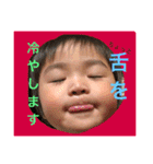 おまんじゅボーイ2（個別スタンプ：6）