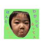 おまんじゅボーイ2（個別スタンプ：8）