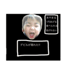 おまんじゅボーイ2（個別スタンプ：14）