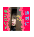 おまんじゅボーイ2（個別スタンプ：16）