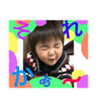 おまんじゅボーイ2（個別スタンプ：18）