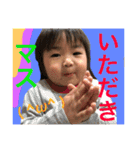 おまんじゅボーイ2（個別スタンプ：23）