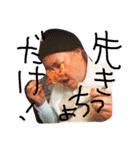 そういうのやってない（個別スタンプ：3）