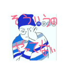 そういうのやってない（個別スタンプ：9）