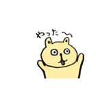 ゆるあにまるずの日常（個別スタンプ：1）