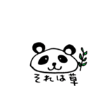ゆるあにまるずの日常（個別スタンプ：2）
