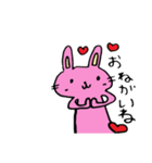 ゆるあにまるずの日常（個別スタンプ：5）